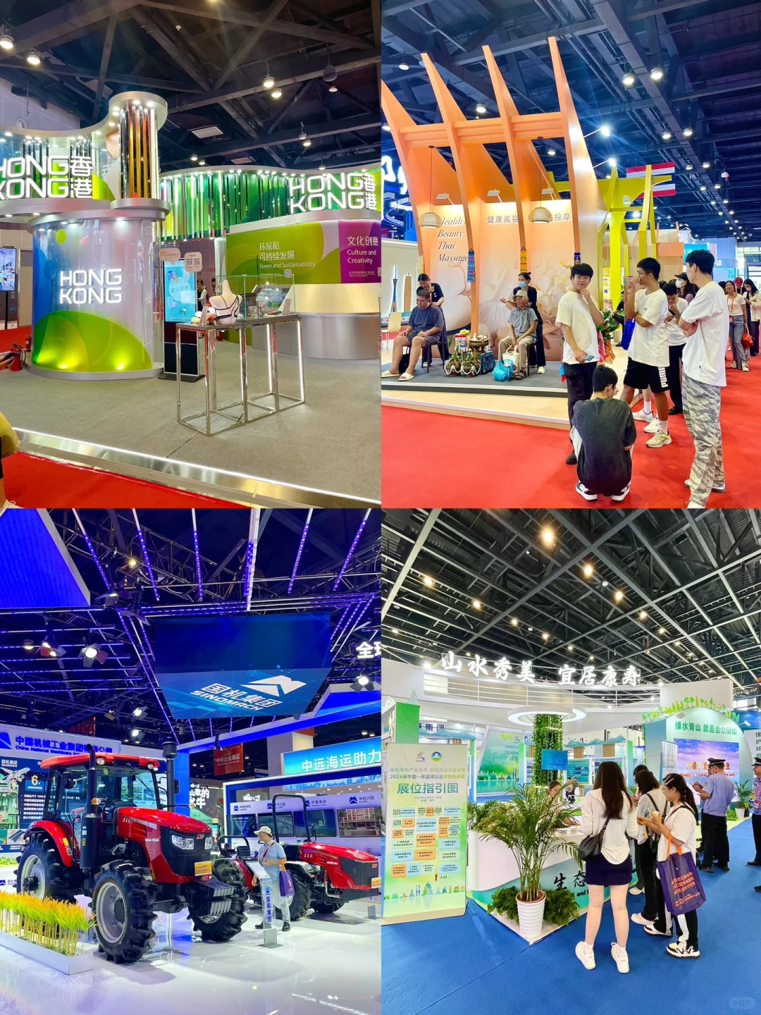 啊啊啊！东盟博览会开放日…好好逛！！