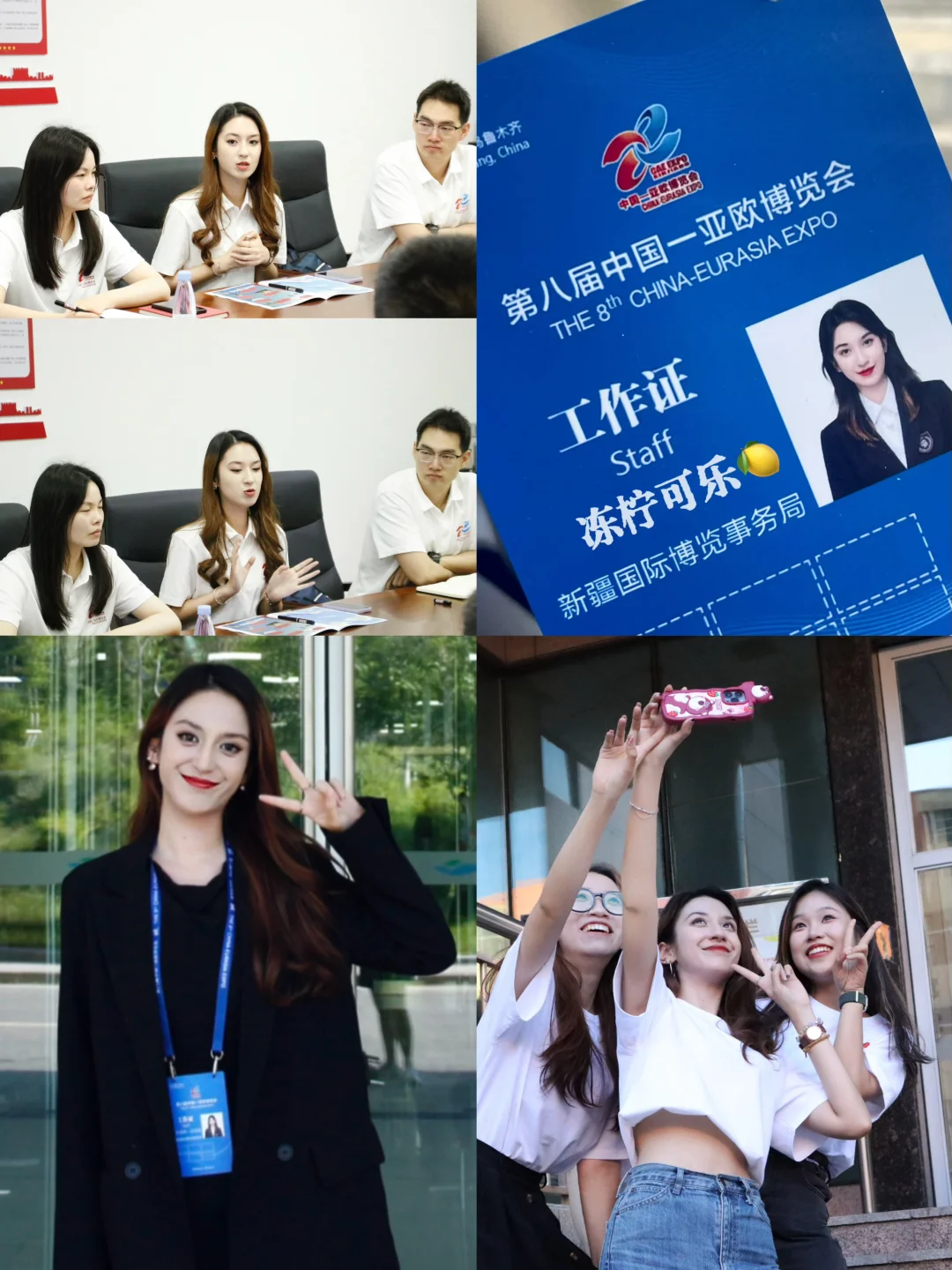 “像雄鹰一样的女孩”完成任务啦?