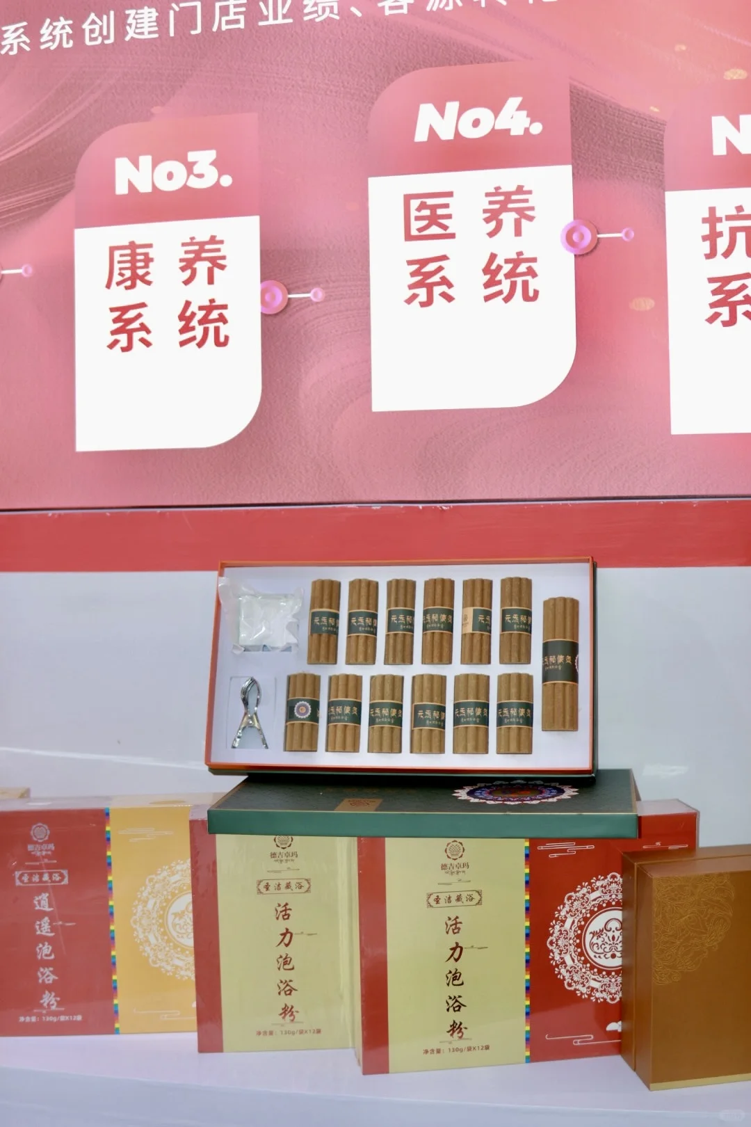 姐妹们！养生大健康博览会真的太好逛了吧～