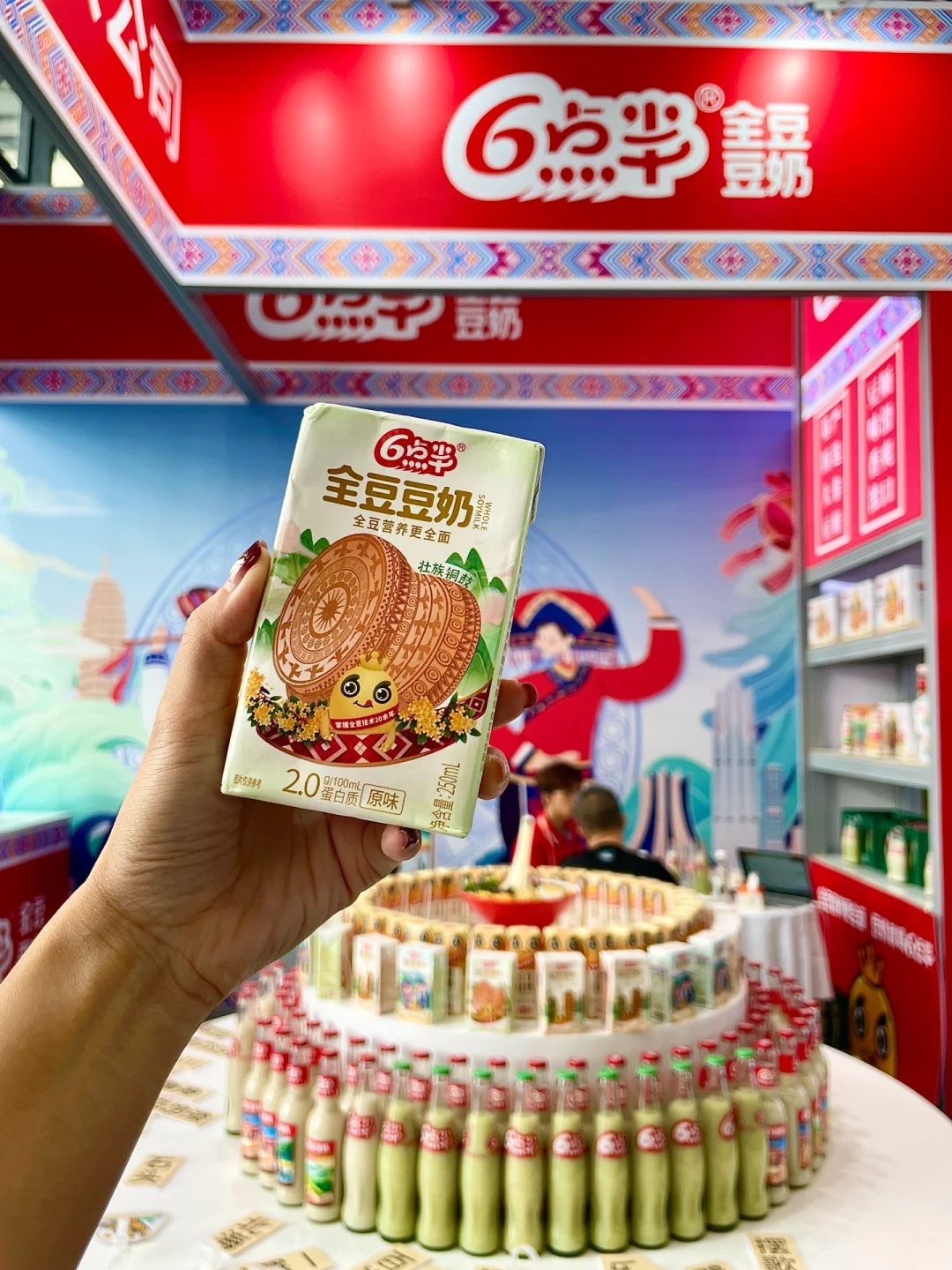 啊啊啊！东盟博览会开放日…好好逛！！