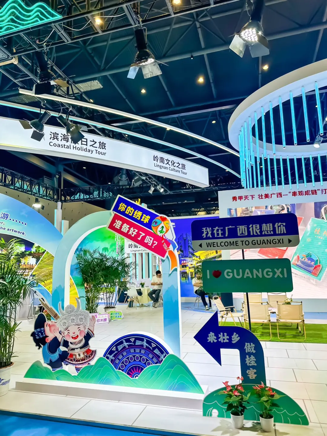 这是有多得宠啊？！旅游展区这里也有！