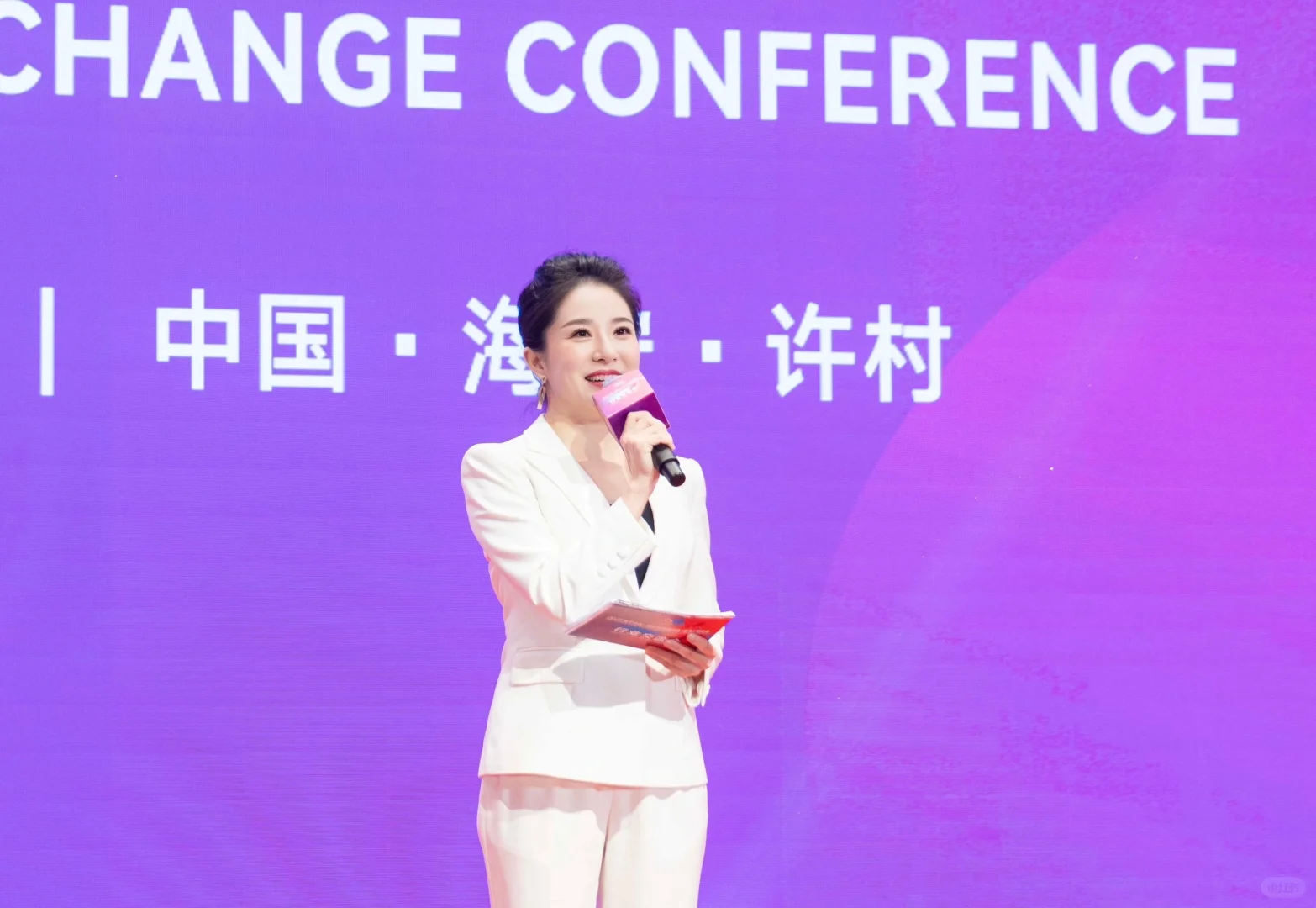 中国国际纺织品博览会