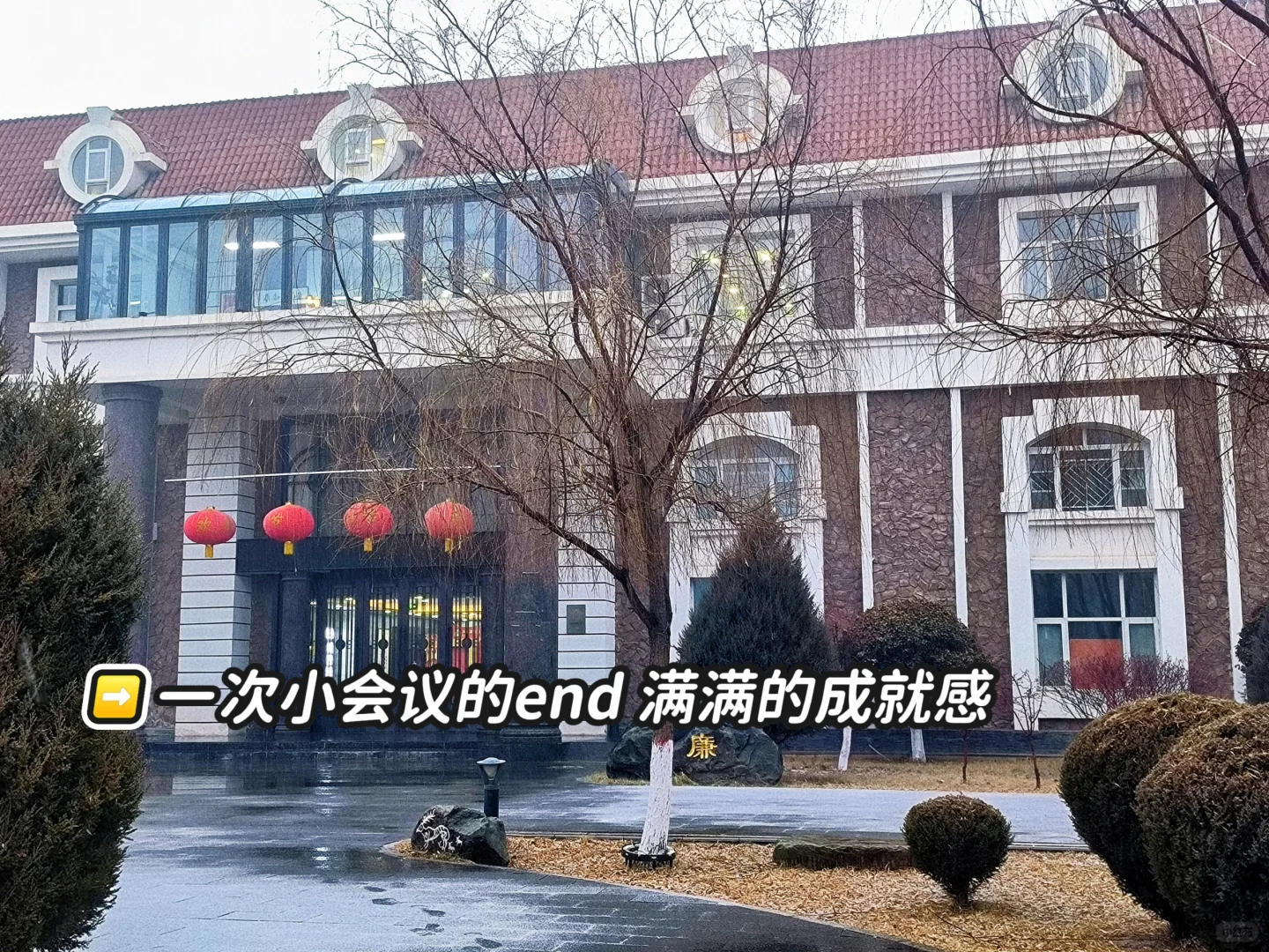 00后三线城市 会展打工人日常plog