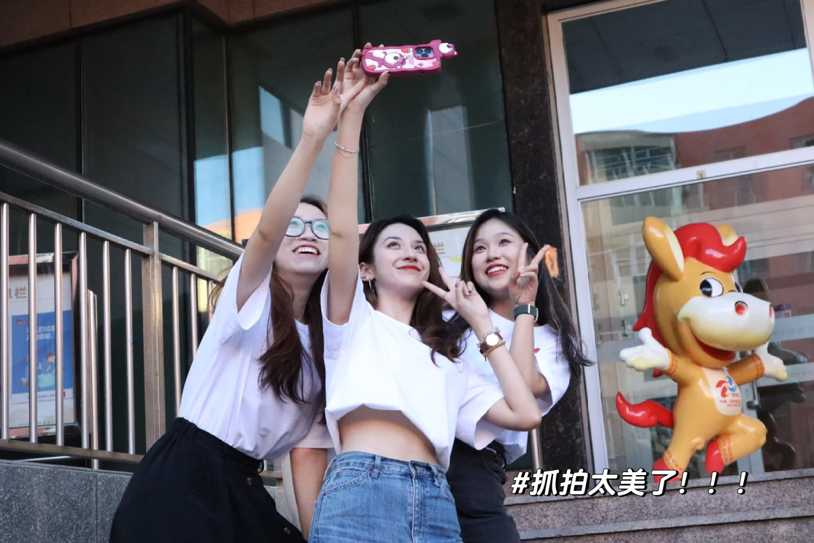 “像雄鹰一样的女孩”完成任务啦?