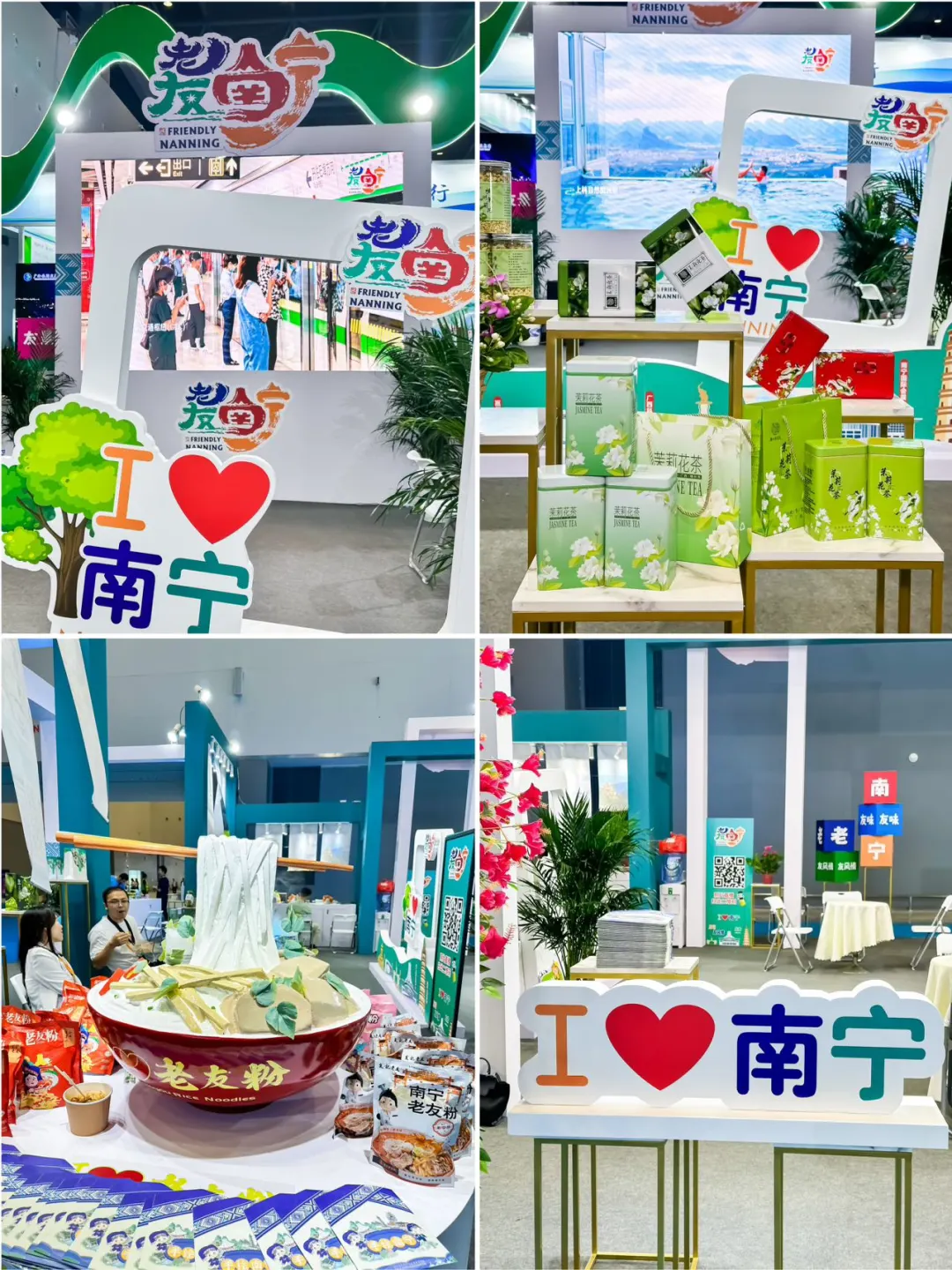 这是有多得宠啊？！旅游展区这里也有！