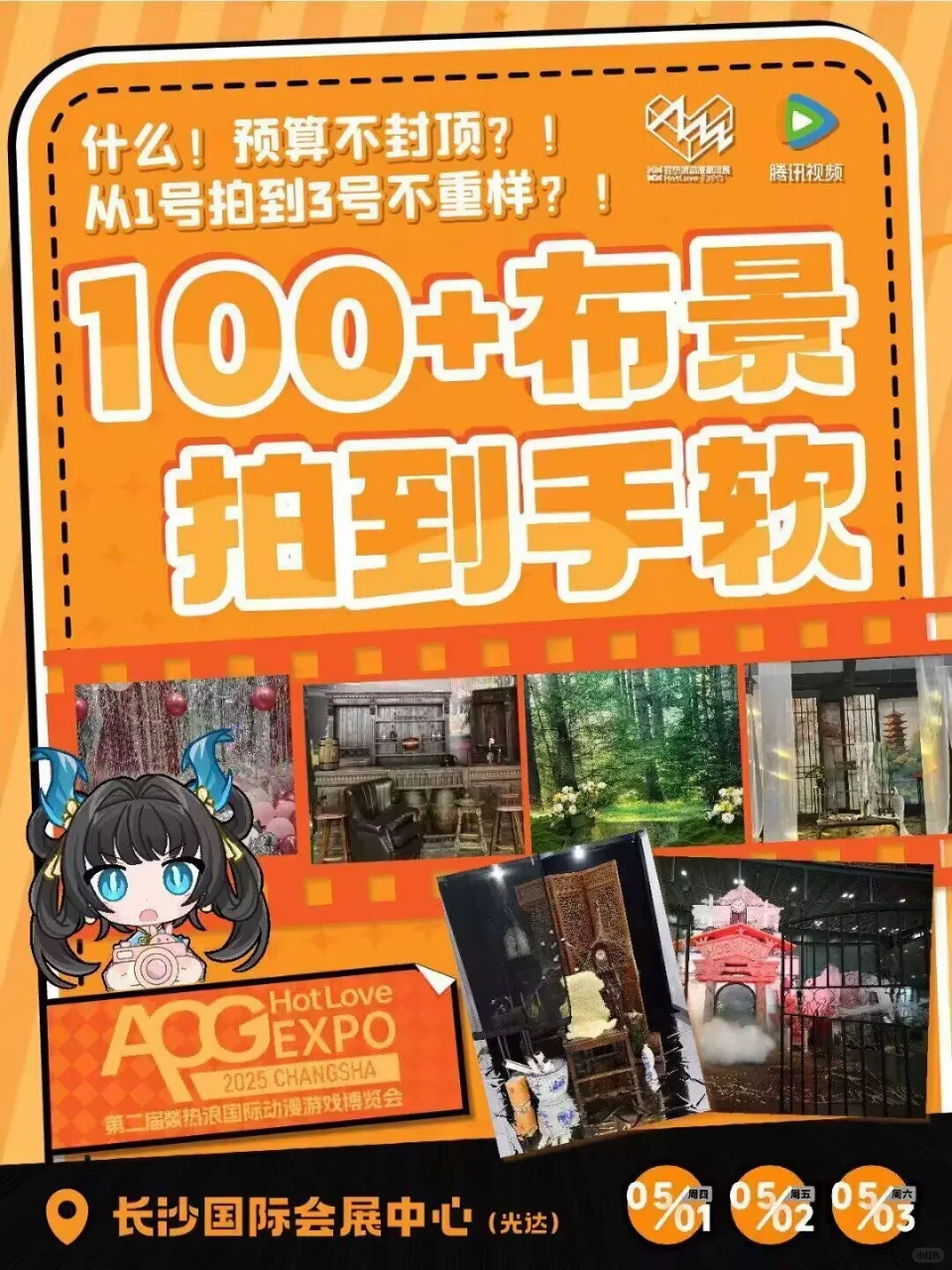 申请游场团【已满不互】