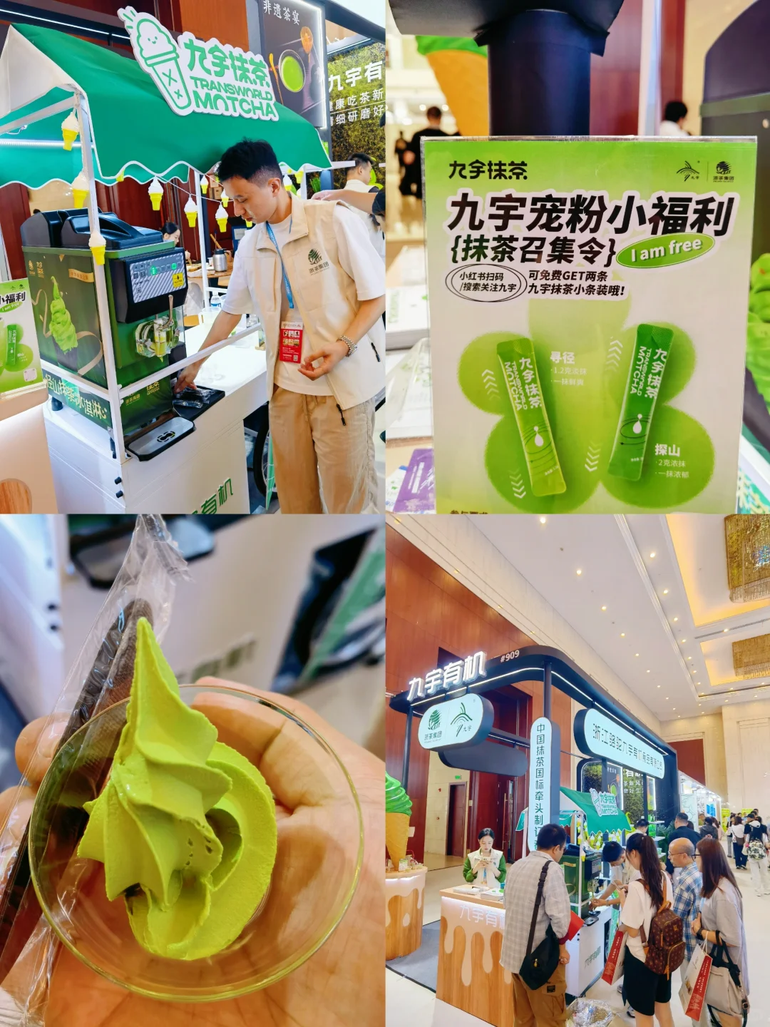 冷饮自由?冰淇淋博览会试吃到饱攻略