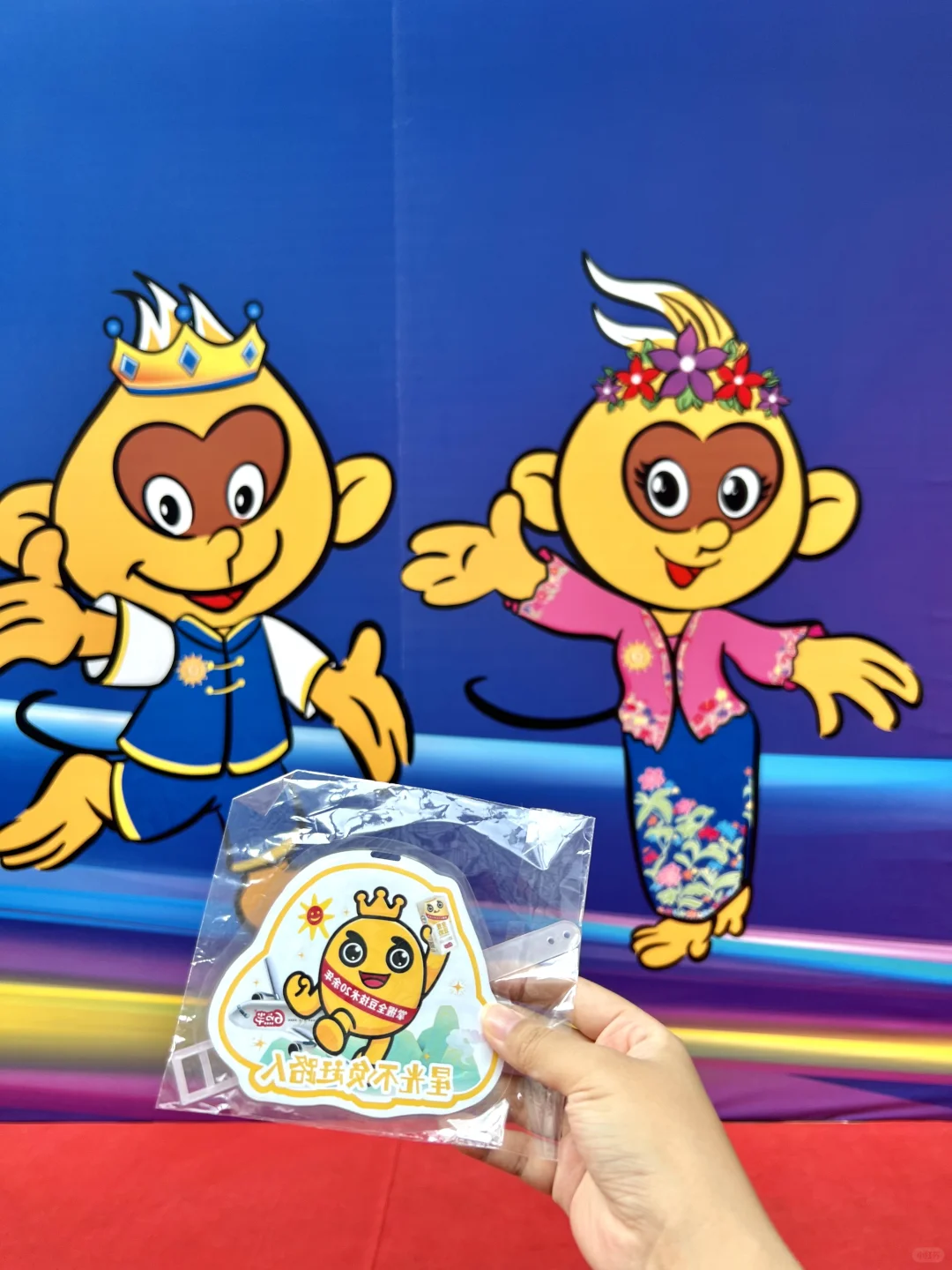 我在南宁东盟博览会！?拿了好多?啊啊啊……