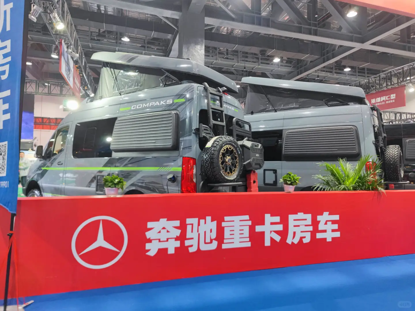 第26届北京国际房车露营展览会打造人潮盛宴