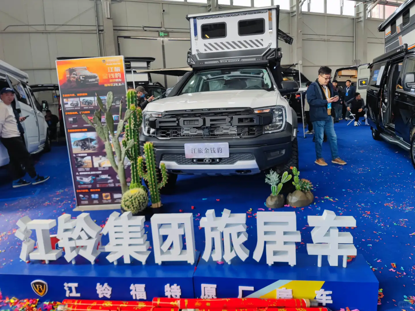 第26届北京国际房车露营展览会打造人潮盛宴