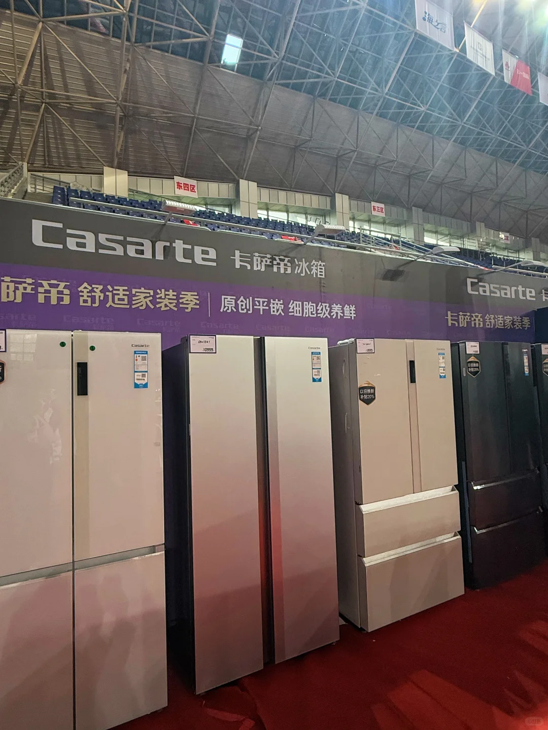 速来！海尔家博会福利轰炸，八大权益等你解锁