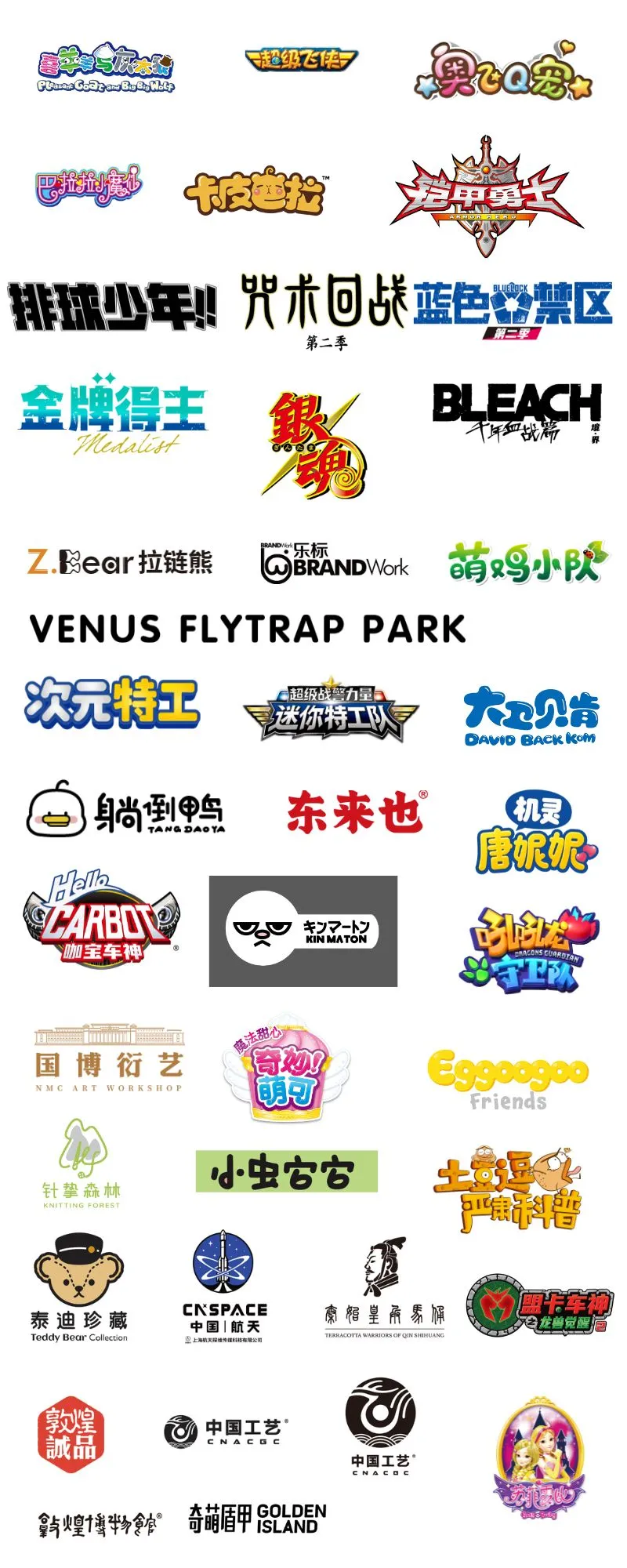 上海国际文创展＆上海国际授权展这波又来啦