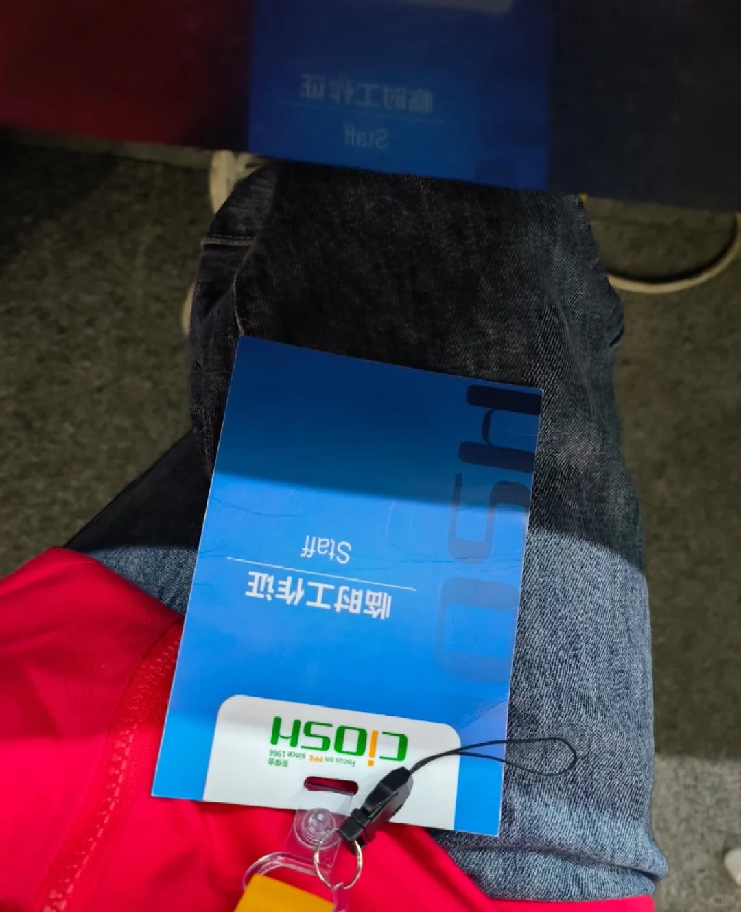 成都会展兼职日常