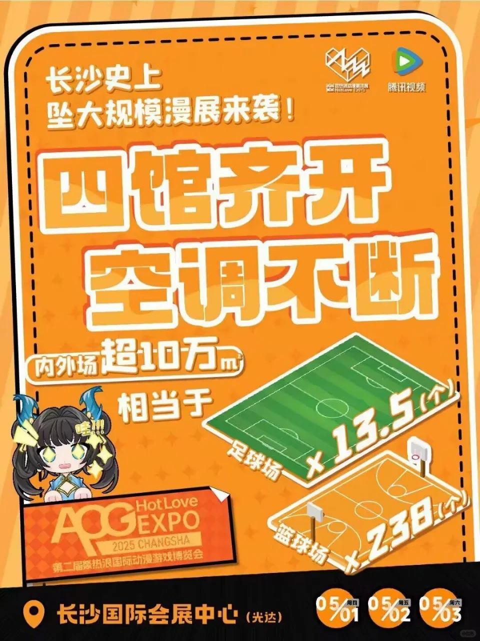 申请游场团【已满不互】