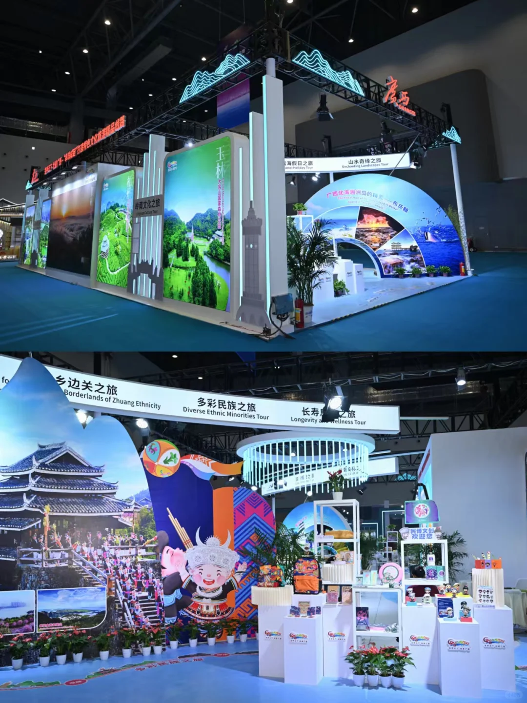 这是有多得宠啊？！旅游展区这里也有！