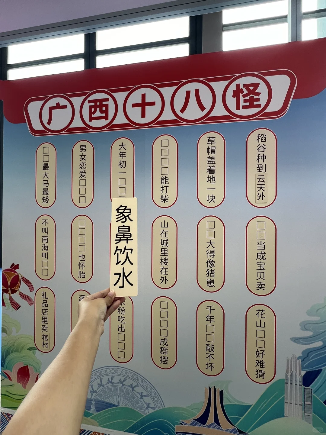 我在南宁东盟博览会！?拿了好多?啊啊啊……