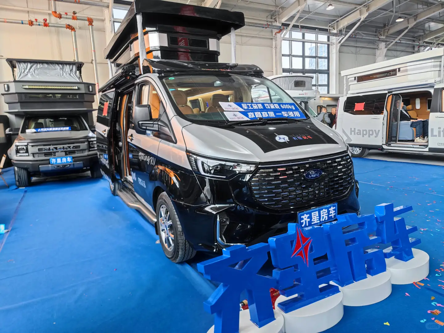 第26届北京国际房车露营展览会打造人潮盛宴