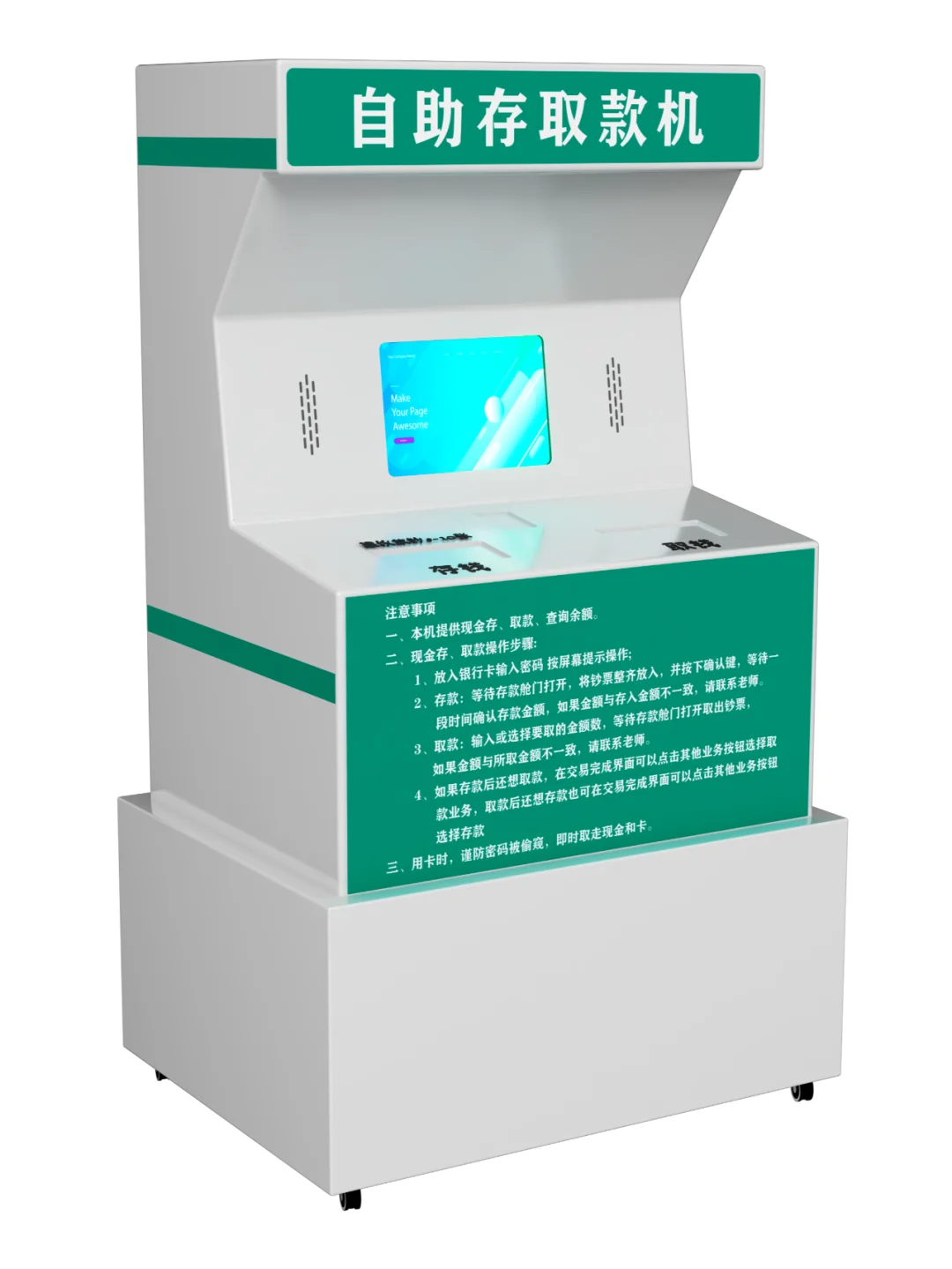 ✨成都医博会竟然可以这样？辰童星靠啥？