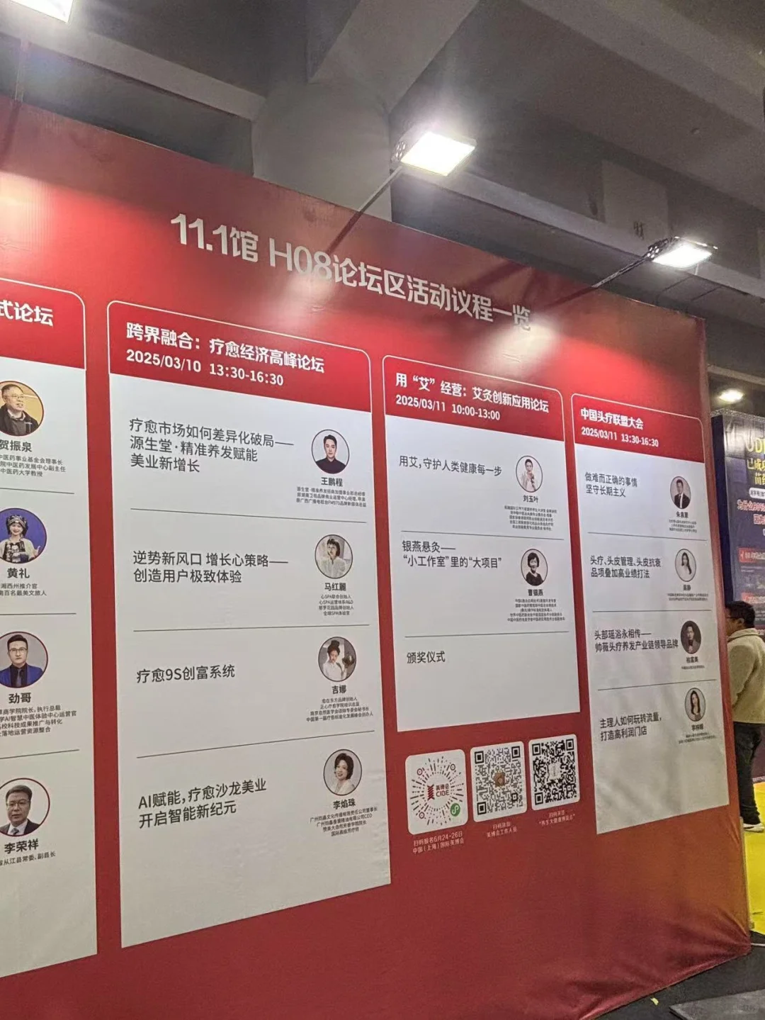 广州博览会打卡攻略来啦！