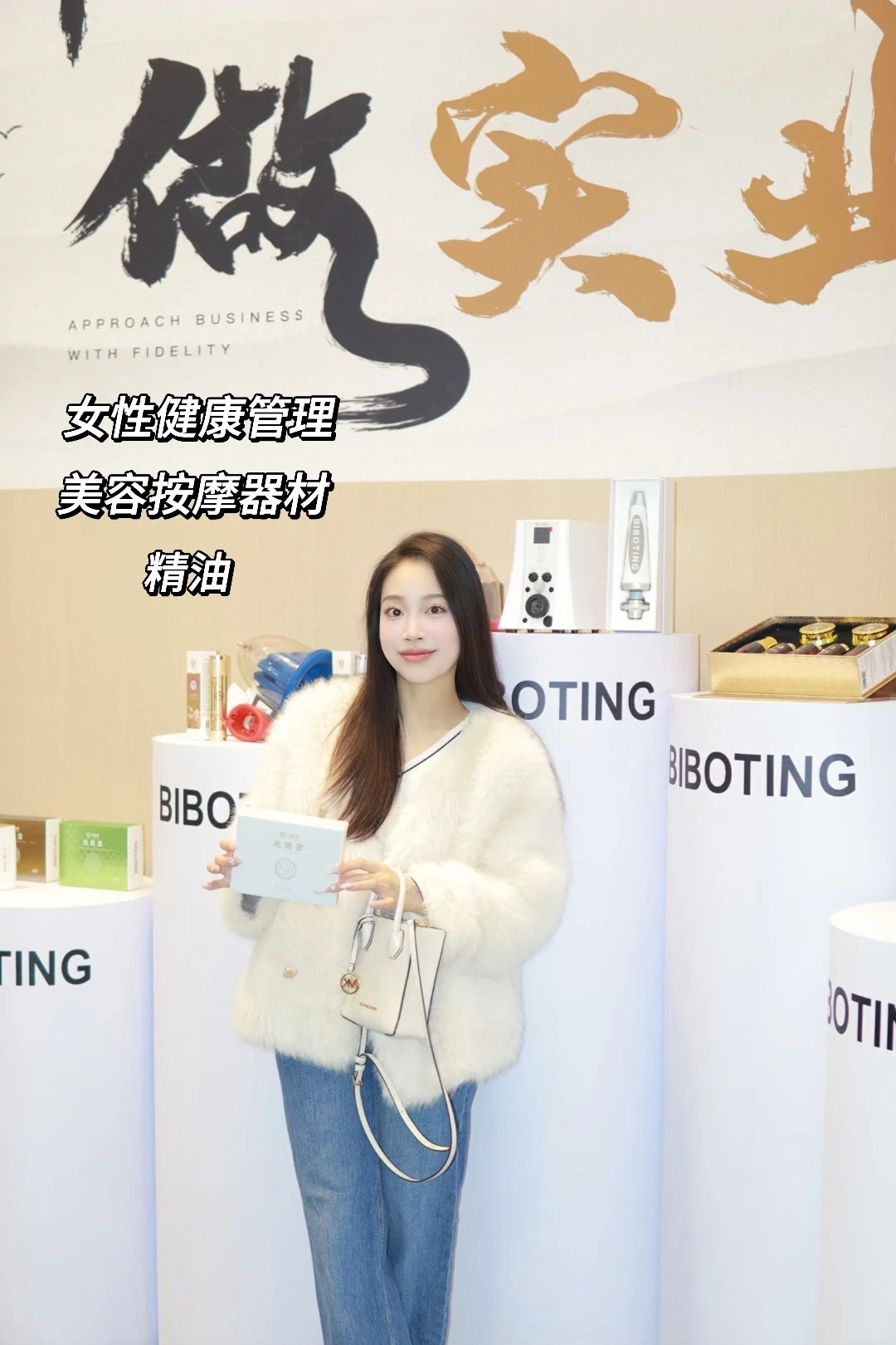 姐妹们！养生大健康博览会真的太好逛了吧～