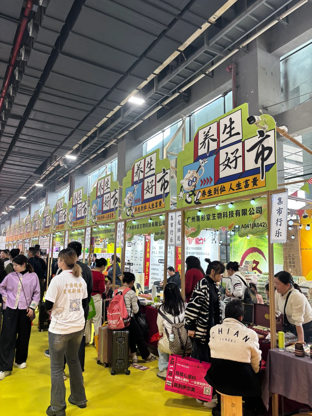 广州博览会打卡攻略来啦！