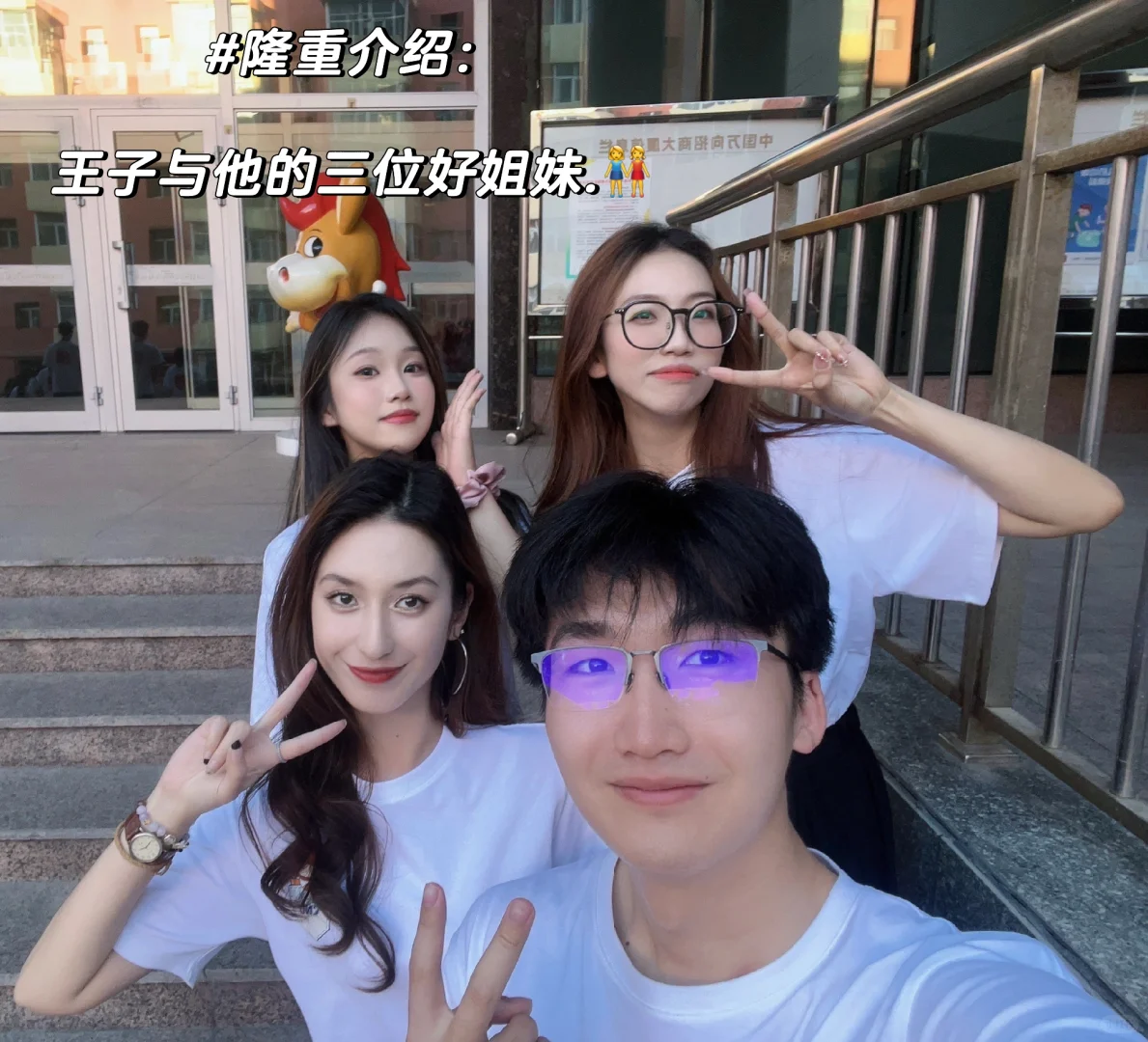 “像雄鹰一样的女孩”完成任务啦?