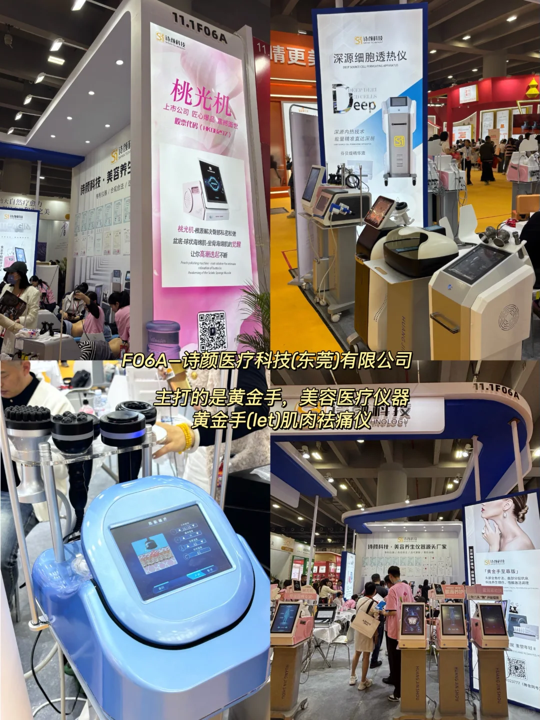 广州博览会打卡攻略来啦！