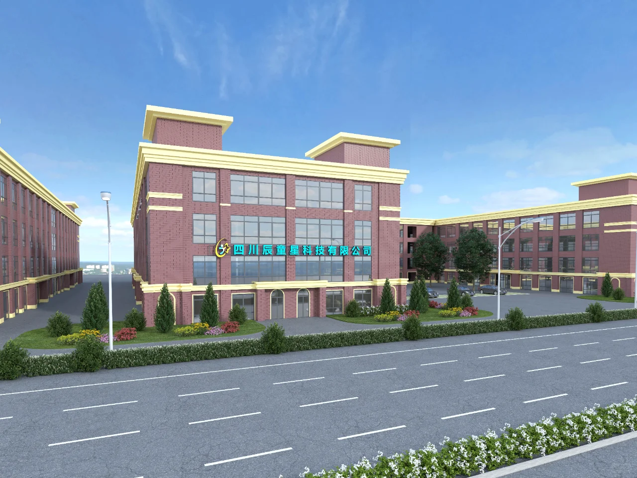 ✨成都医博会竟然可以这样？辰童星靠啥？