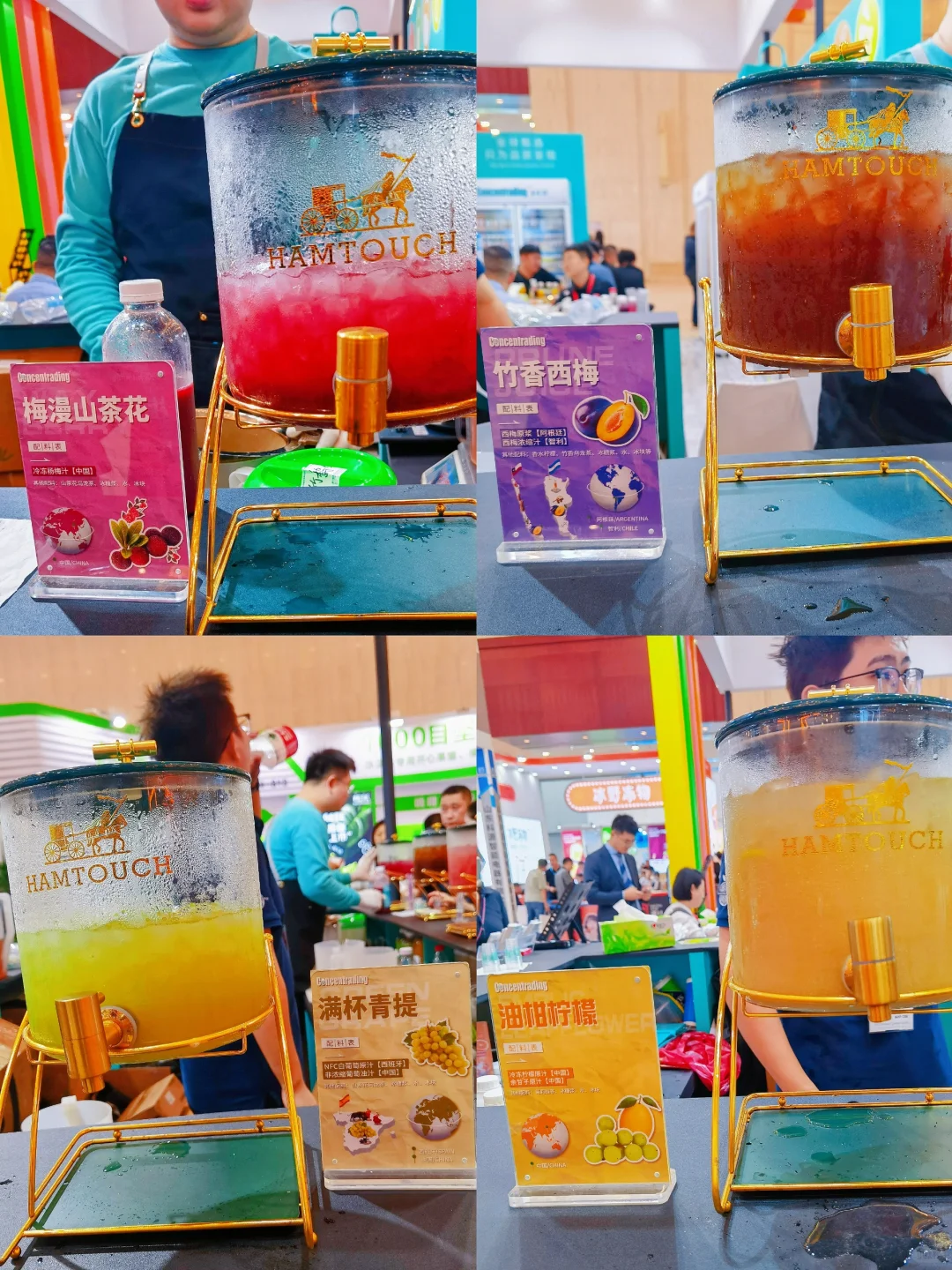 冷饮自由?冰淇淋博览会试吃到饱攻略