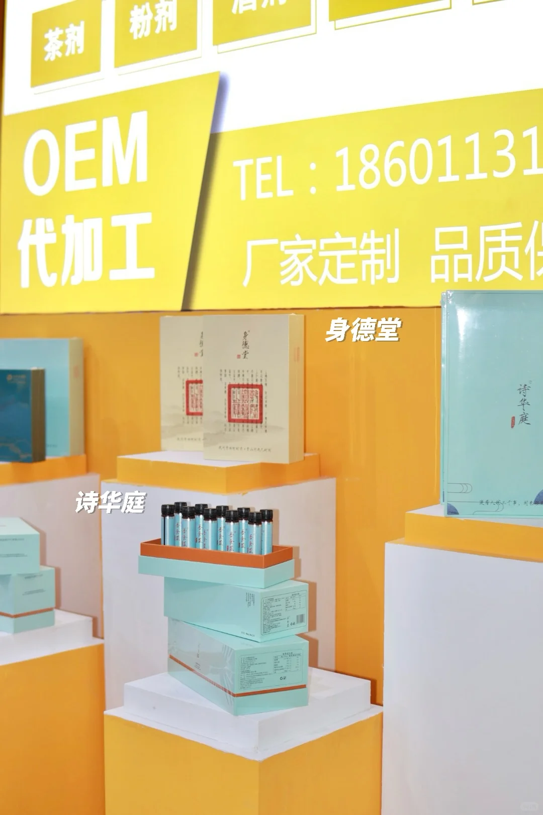 姐妹们！养生大健康博览会真的太好逛了吧～