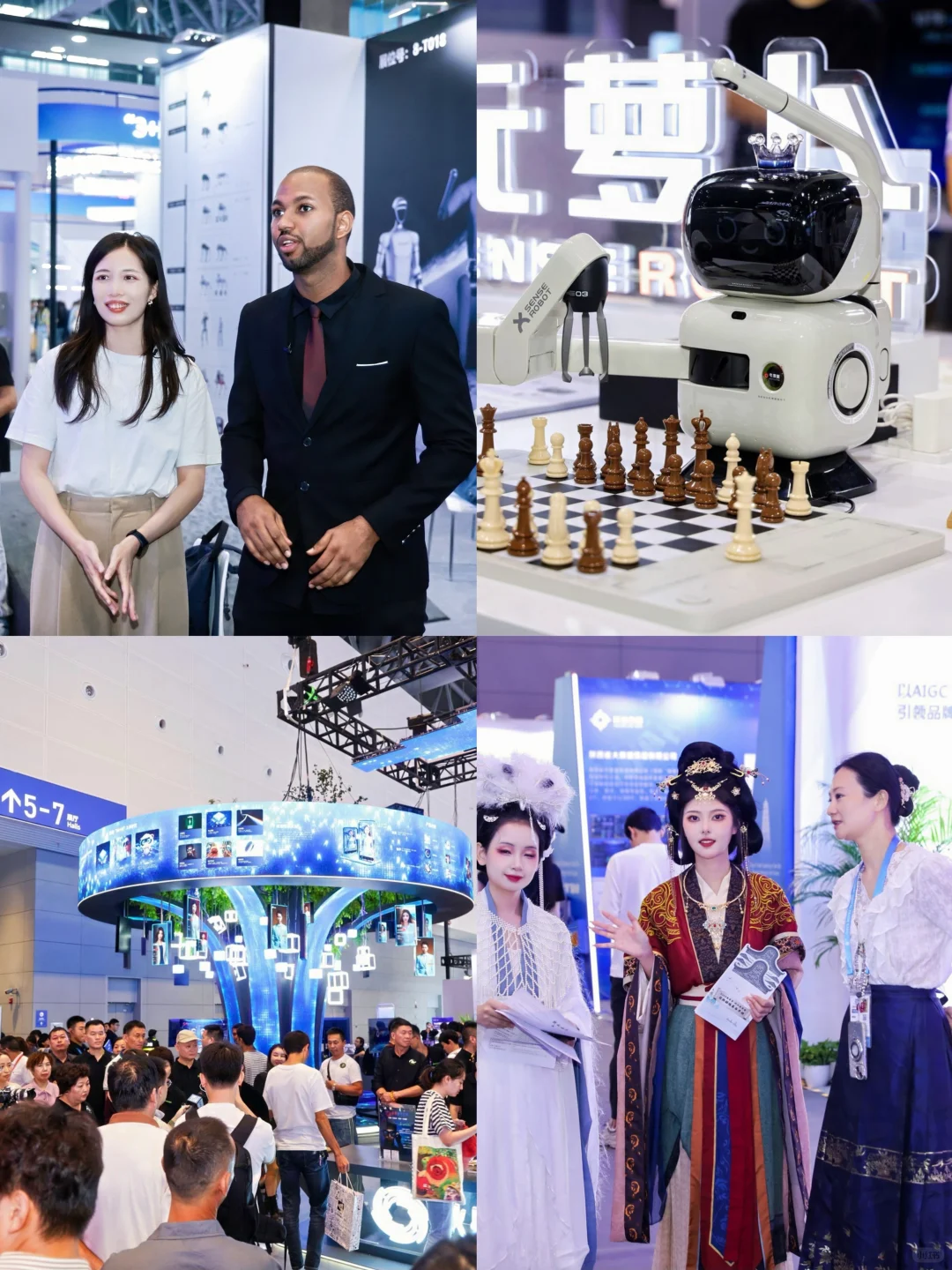 第三届全球数字贸易博览会好震撼！