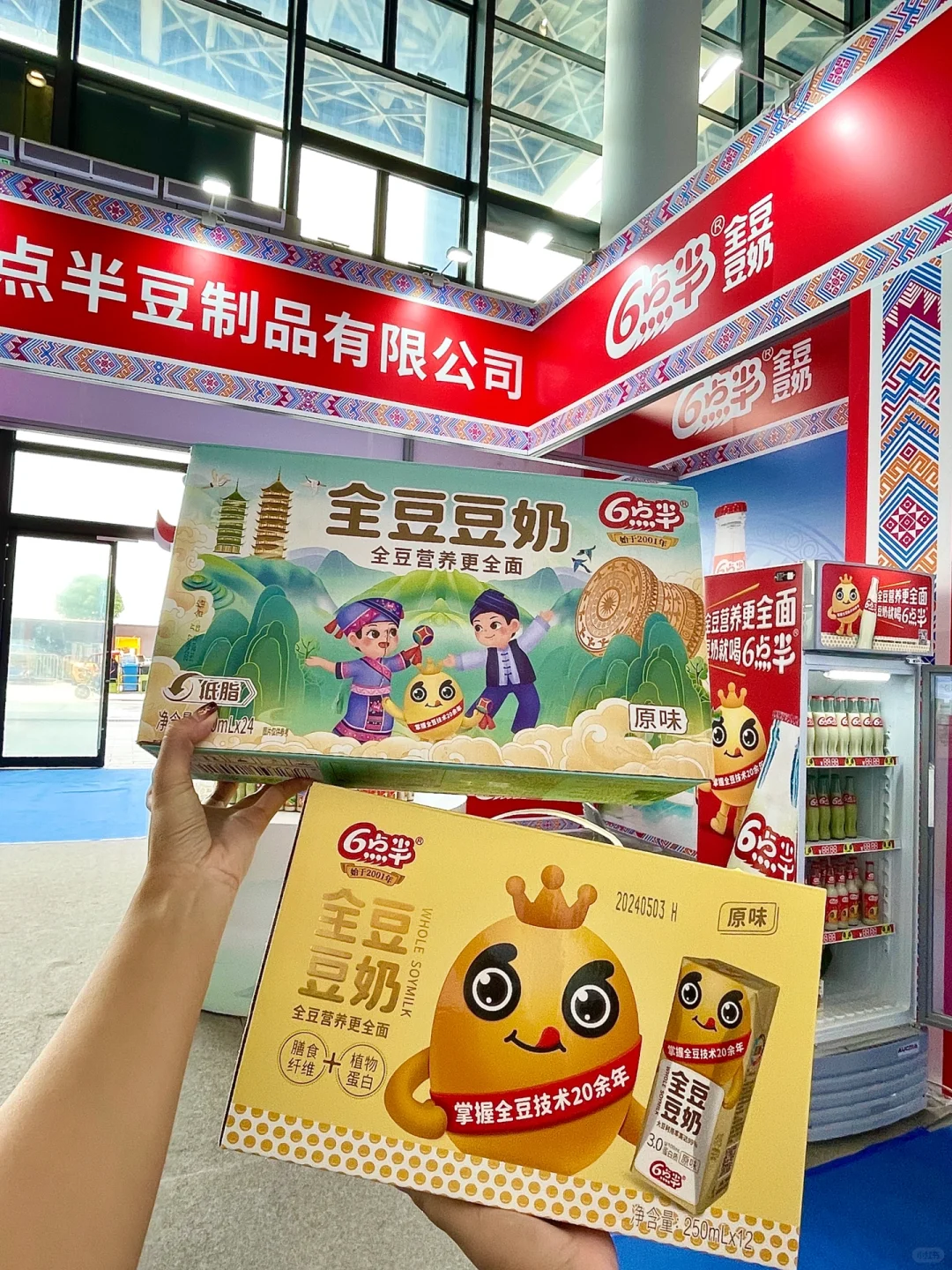 啊啊啊！东盟博览会开放日…好好逛！！