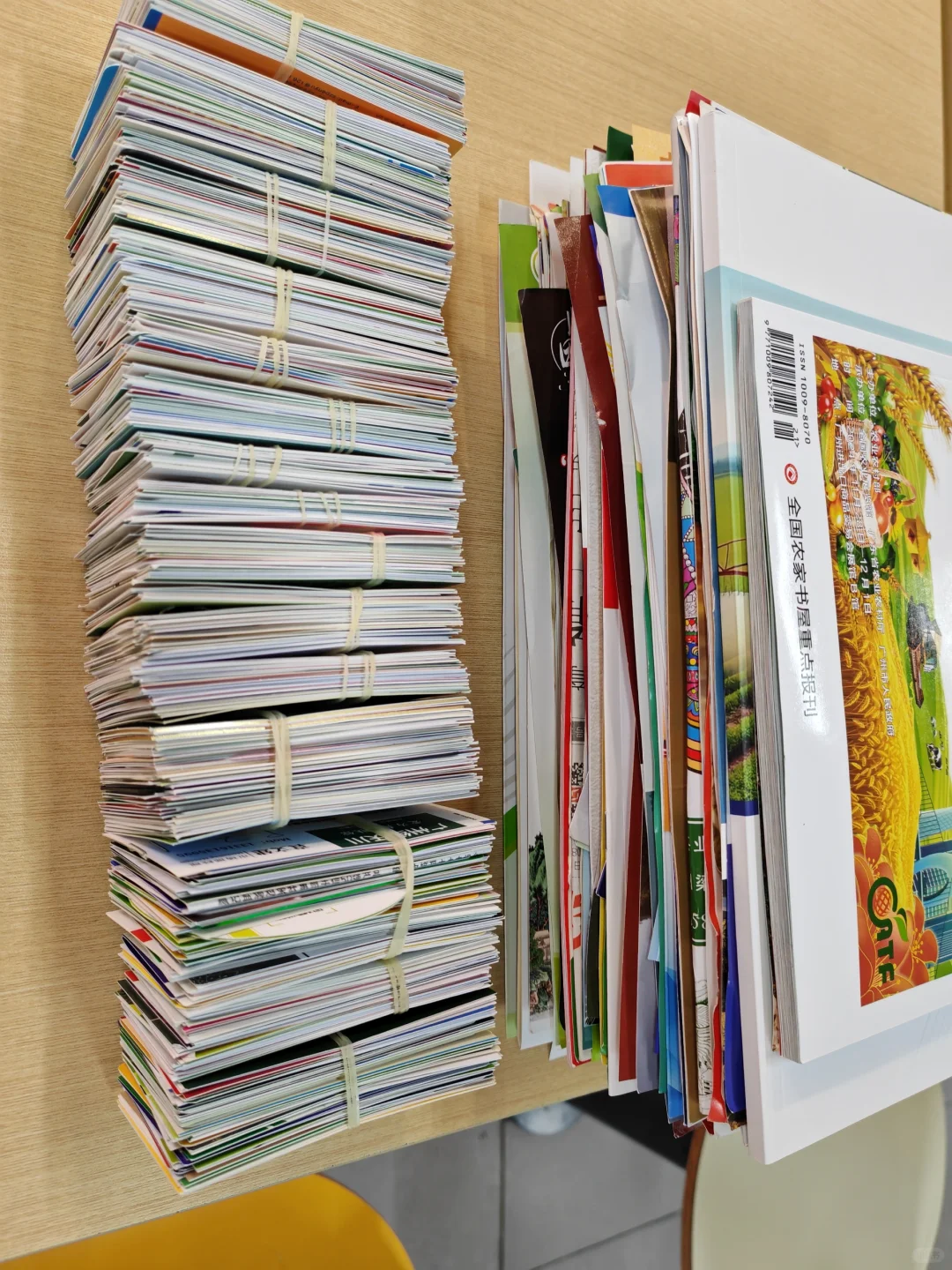 第二十一届中国国际农产品交易会，出名片