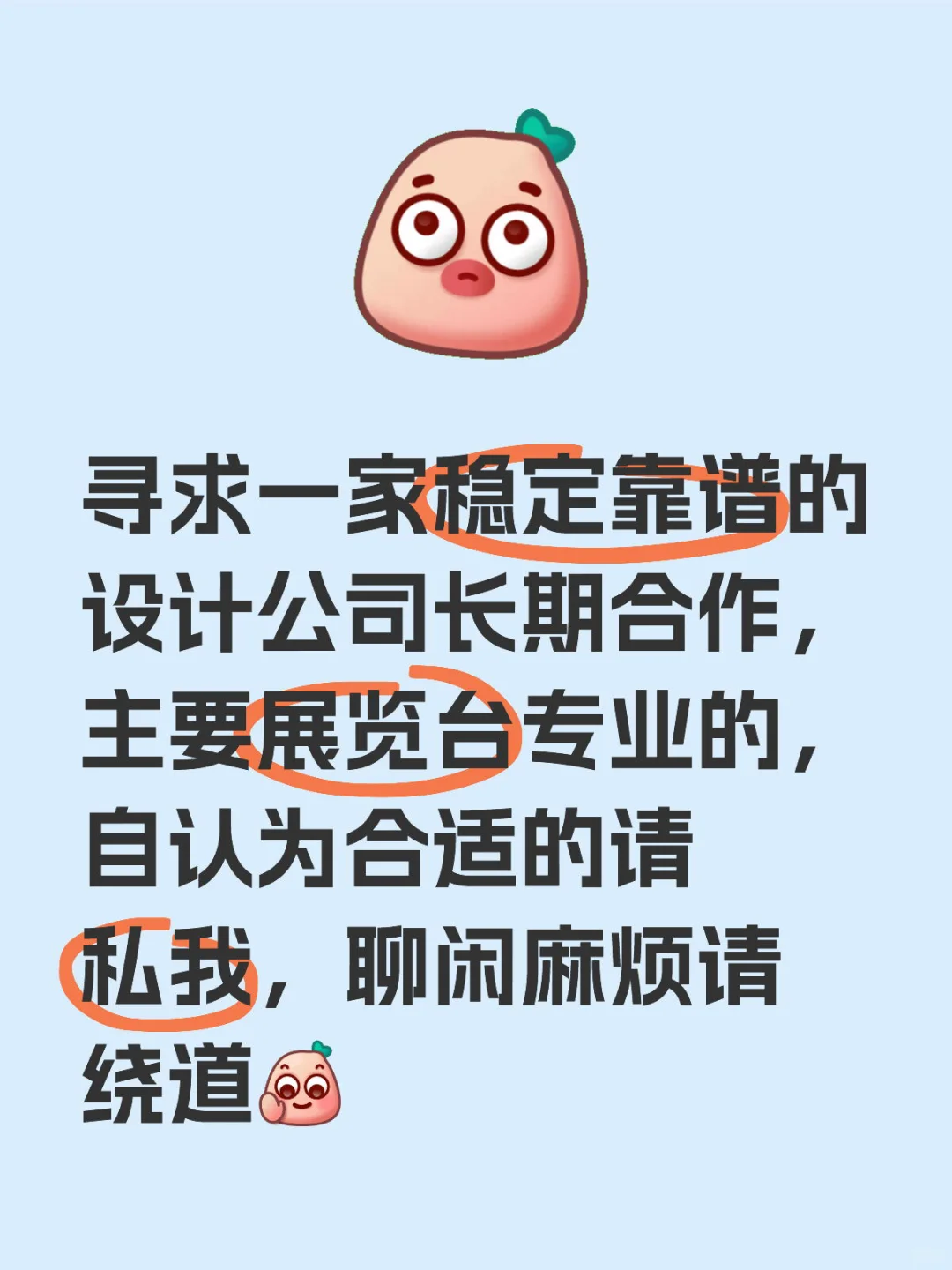 有没有专业的展会设计公司