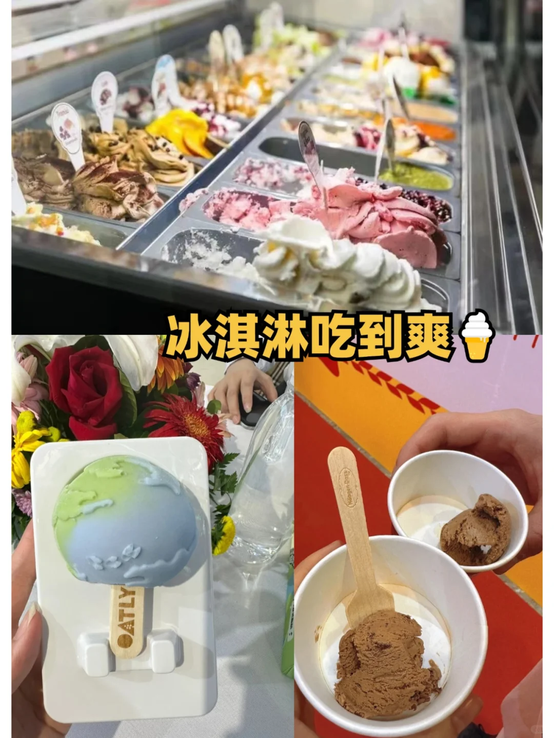 深圳冰淇淋烘焙咖啡展?免费蹭吃蹭喝！