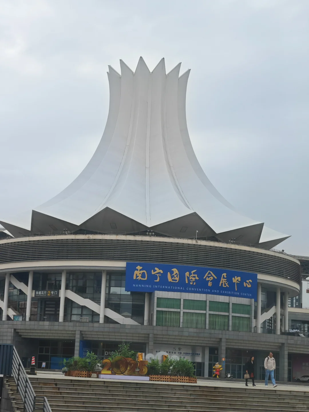 南宁国际会展中心，这个建筑更有特色了
