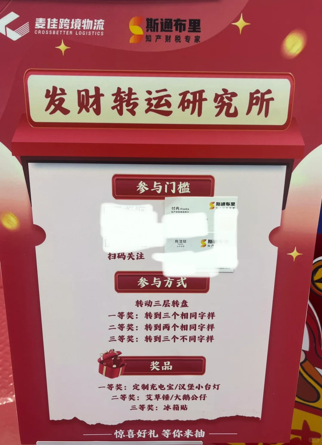 3.19福州海峡会展参观攻略