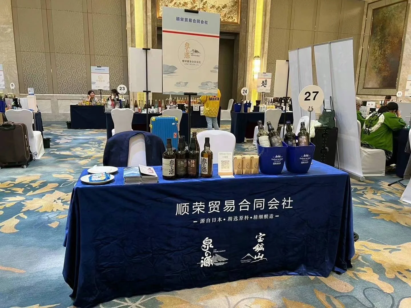 参加各式各样的酒展！有努力终会有回报！哪怕