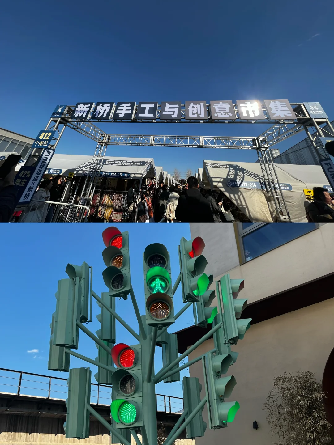? 火爆到排队的北京新桥手工市集！