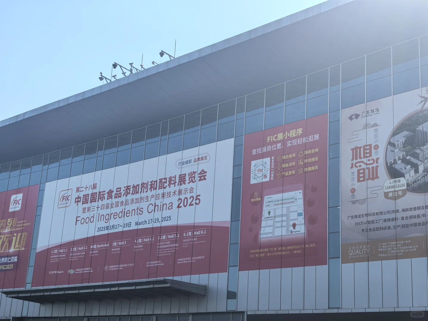 有没有国际会展中心现场的？