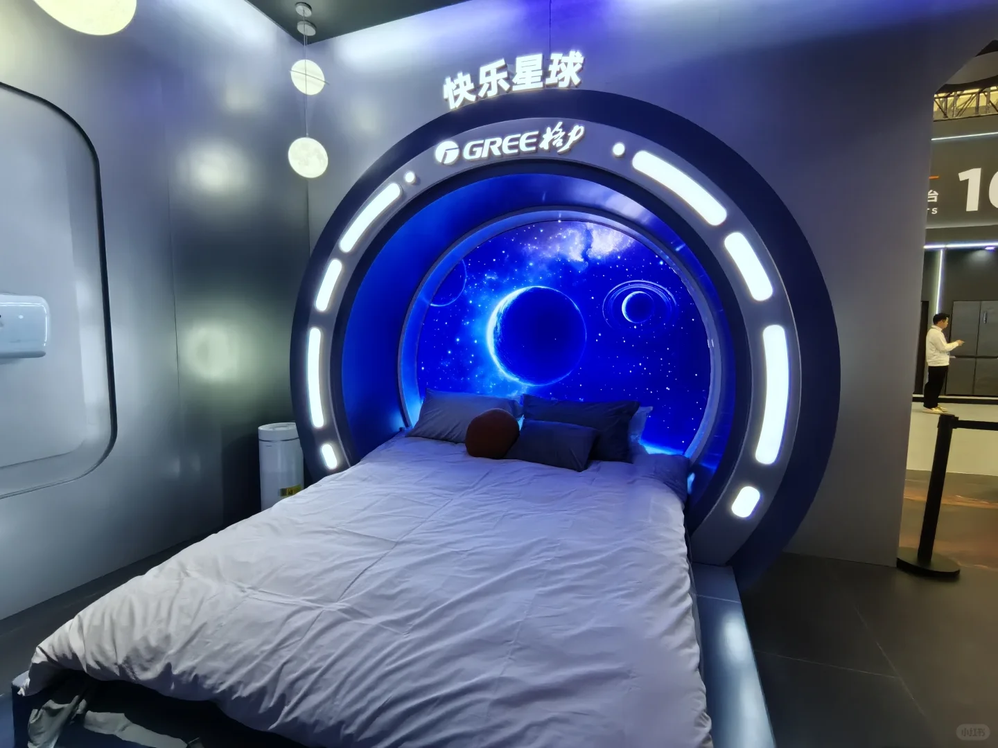 上海中国家电及消费博览会