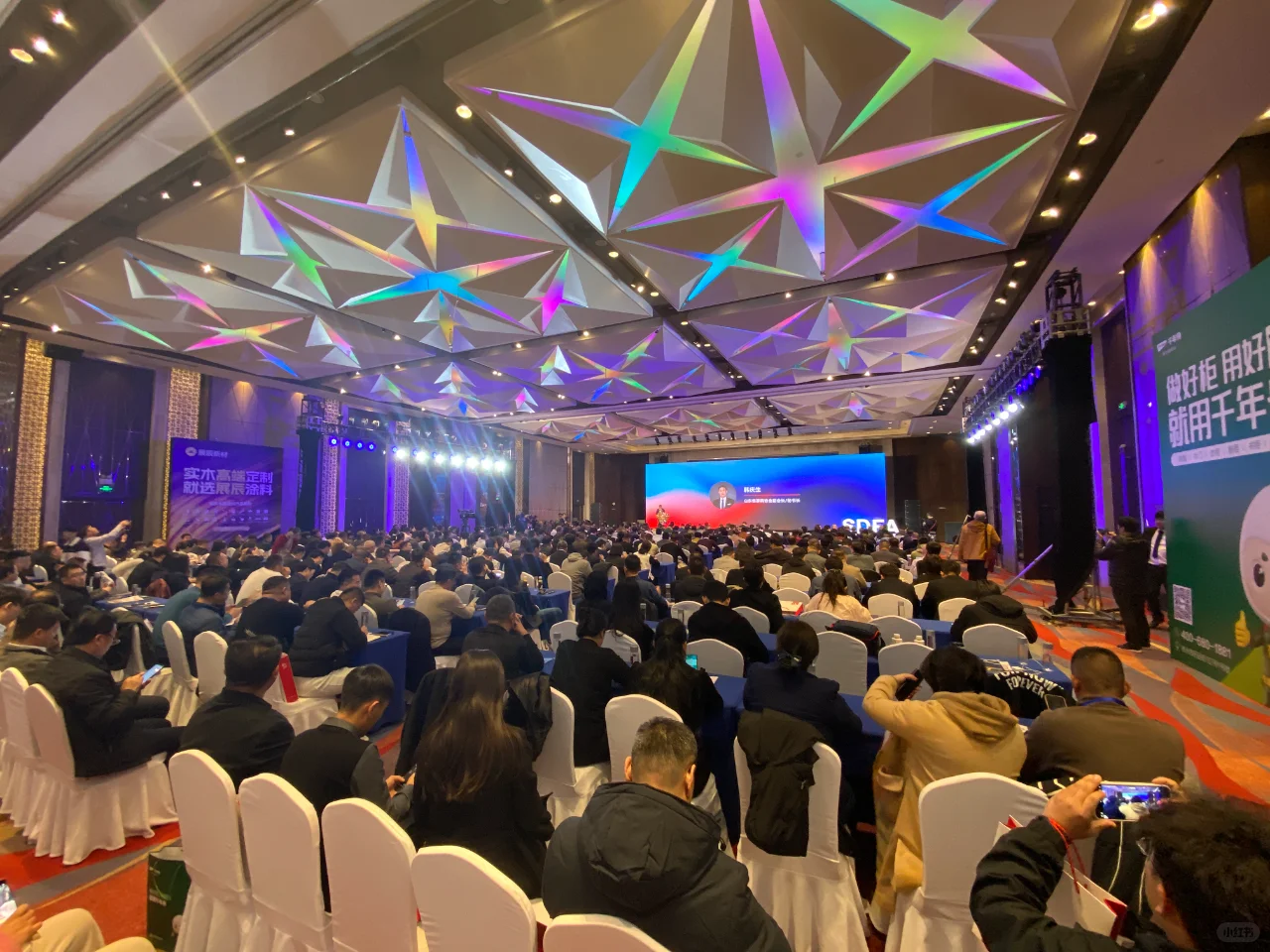 鲁班到家市场部全国峰会打卡日记|济南站