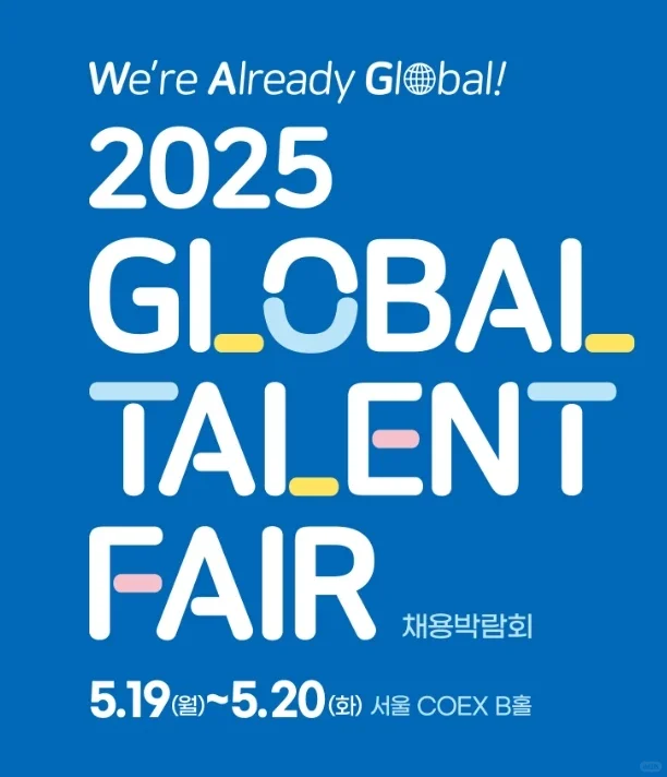 5月来袭❗️在??2025外国人求职博览会报名