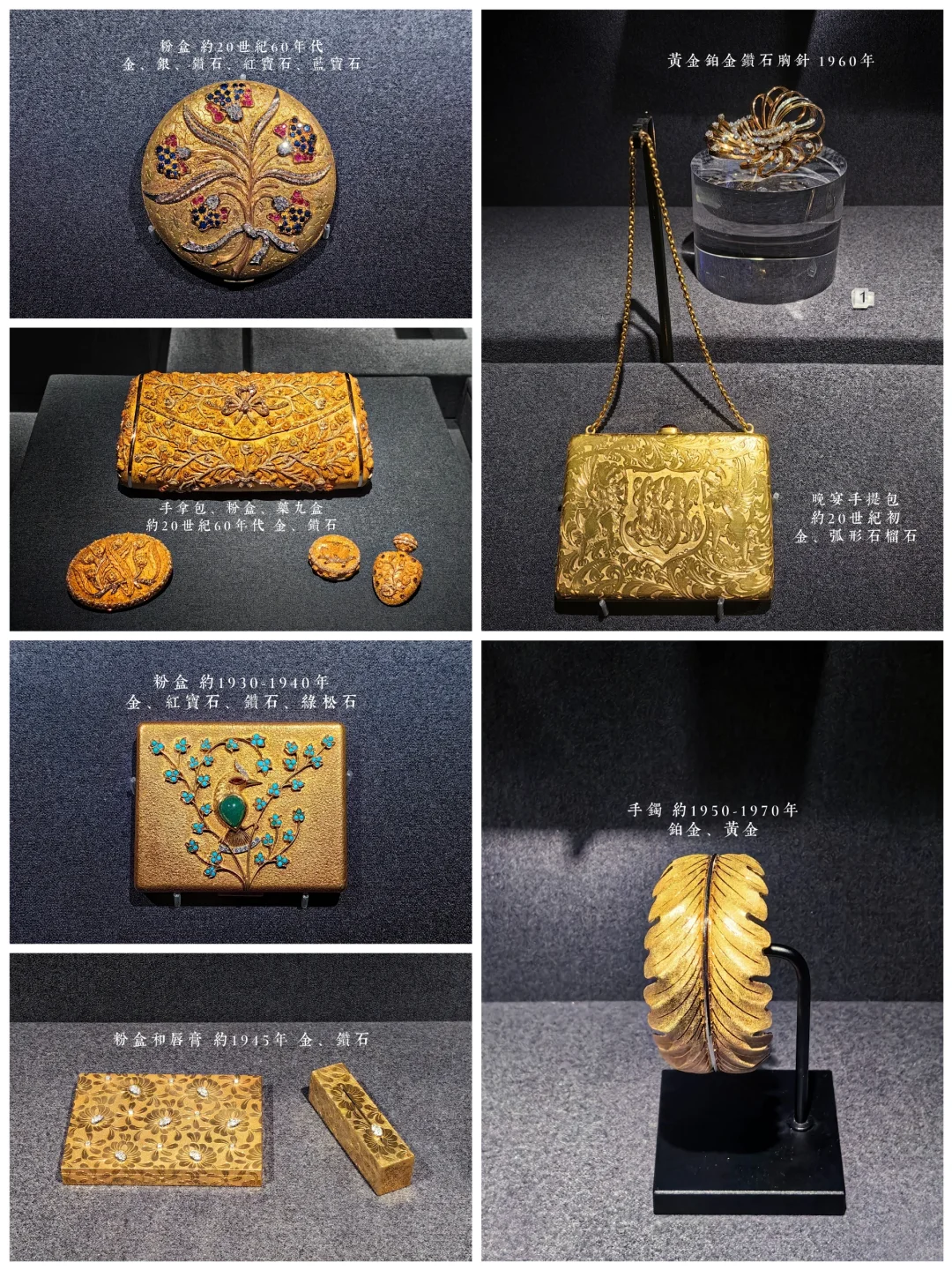 ?广东省博物馆「凝眸」看展攻略?