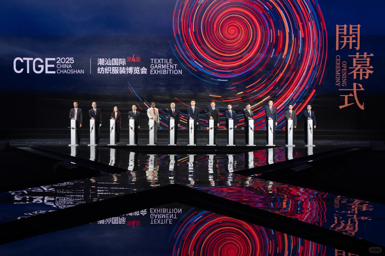 汕头成立纺织服装学院，9月首批新生入学