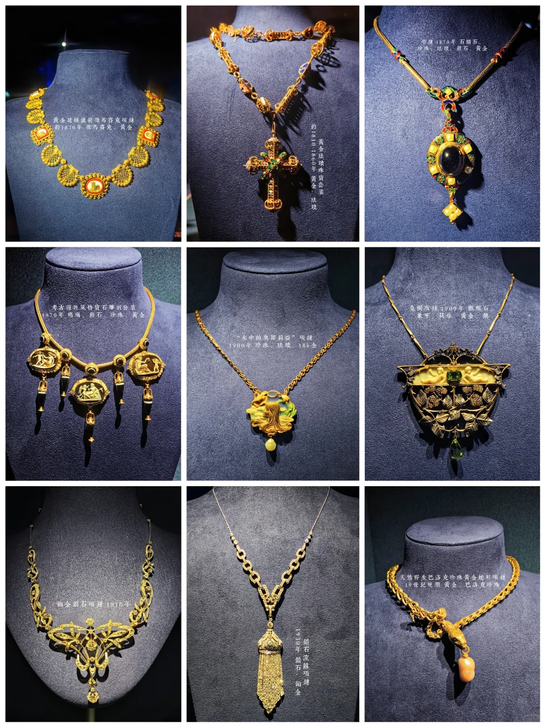 ?广东省博物馆「凝眸」看展攻略?