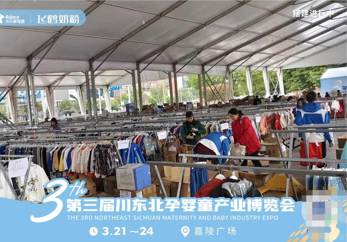 博览会倒计时两天！