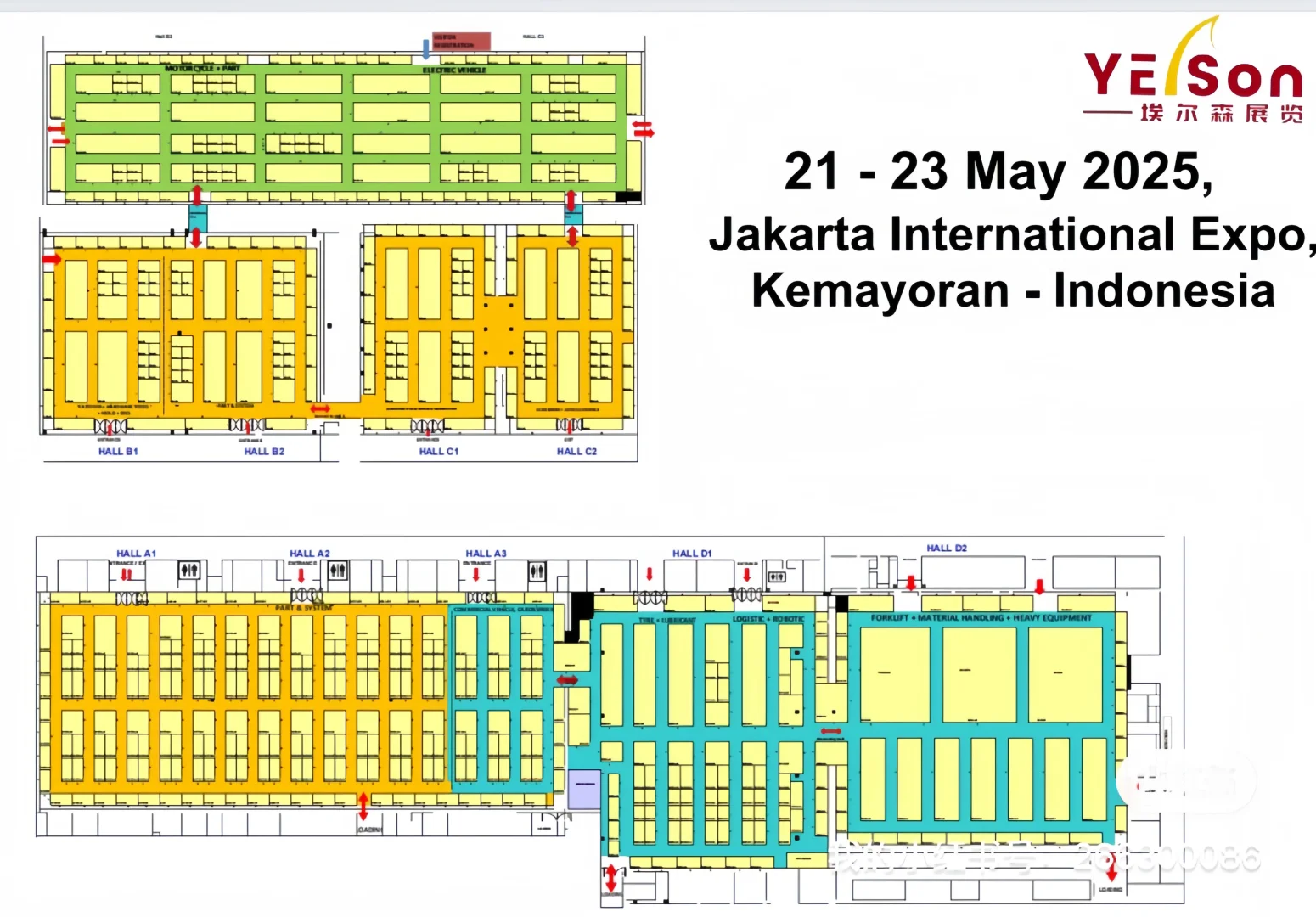 ??东盟汽车后市场旗舰展会（INAPA2025）
