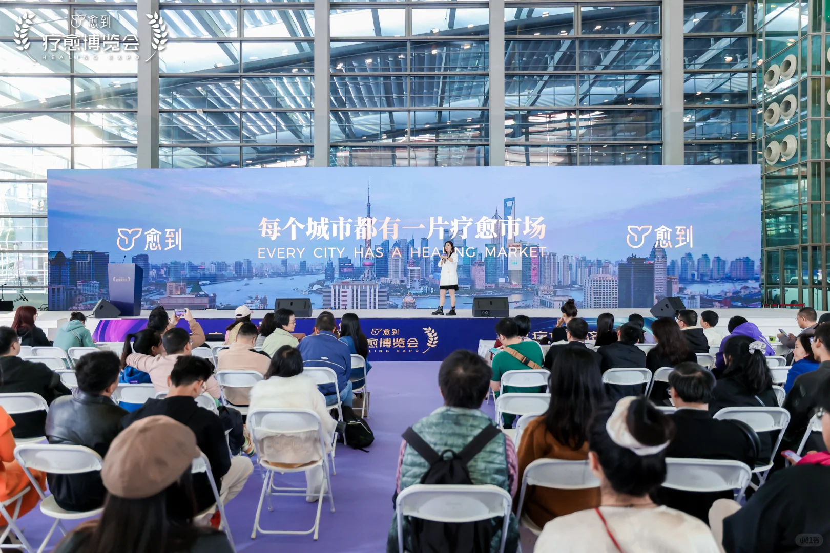 疗愈博览会第三天参会感受（大咖篇）