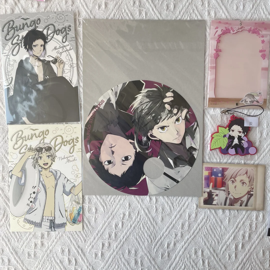 出中岛敦盘有赠品